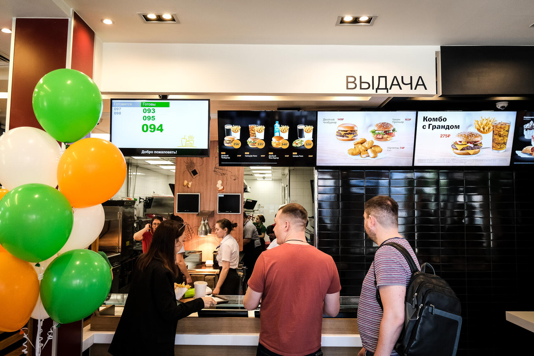 Фото: Саша Зубковский / It’s My City