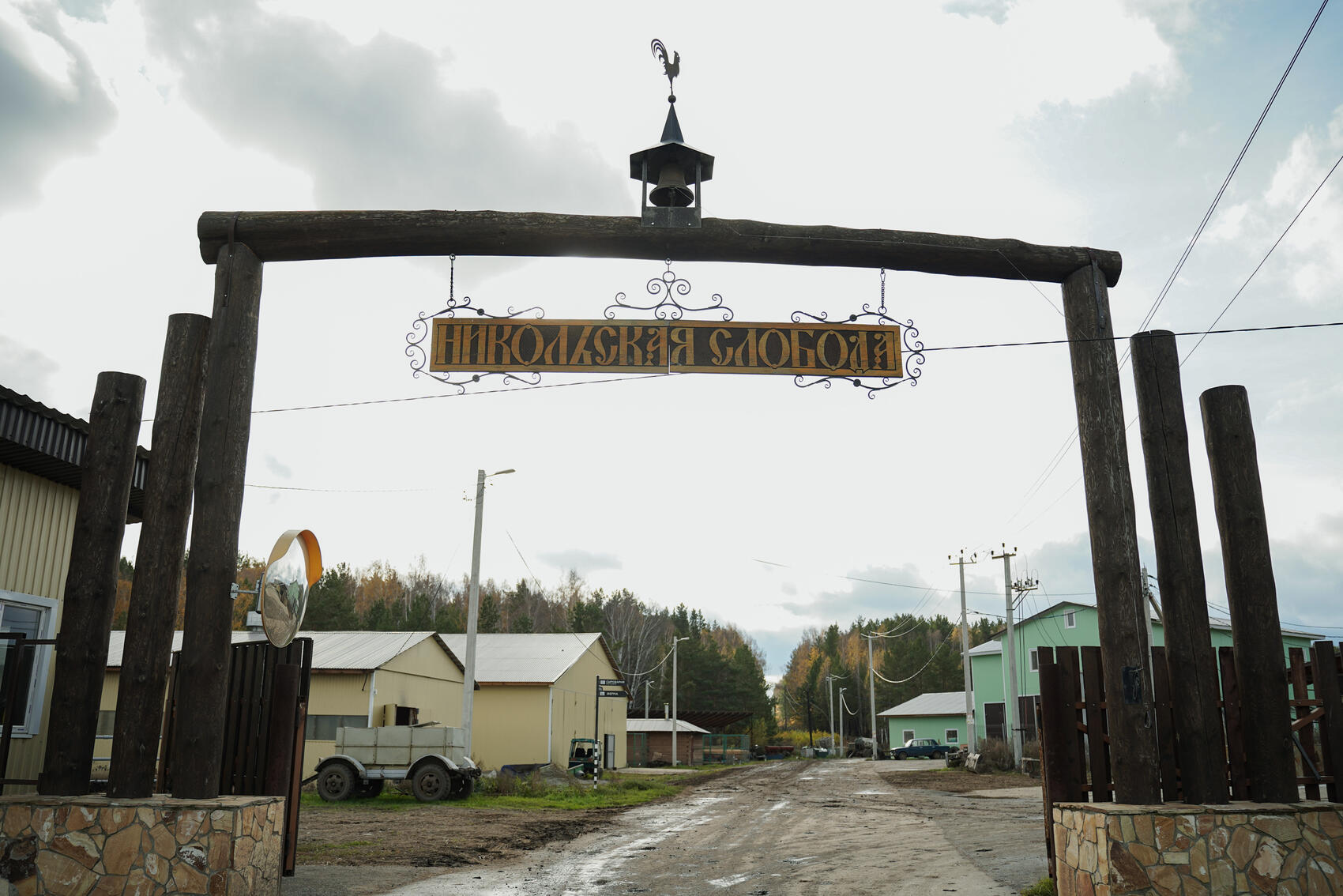 Фото: Елена Елизарова / It’s My City