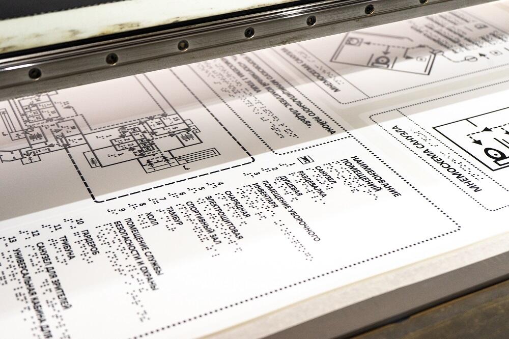 Фото: Арина Томашова / It’s My City