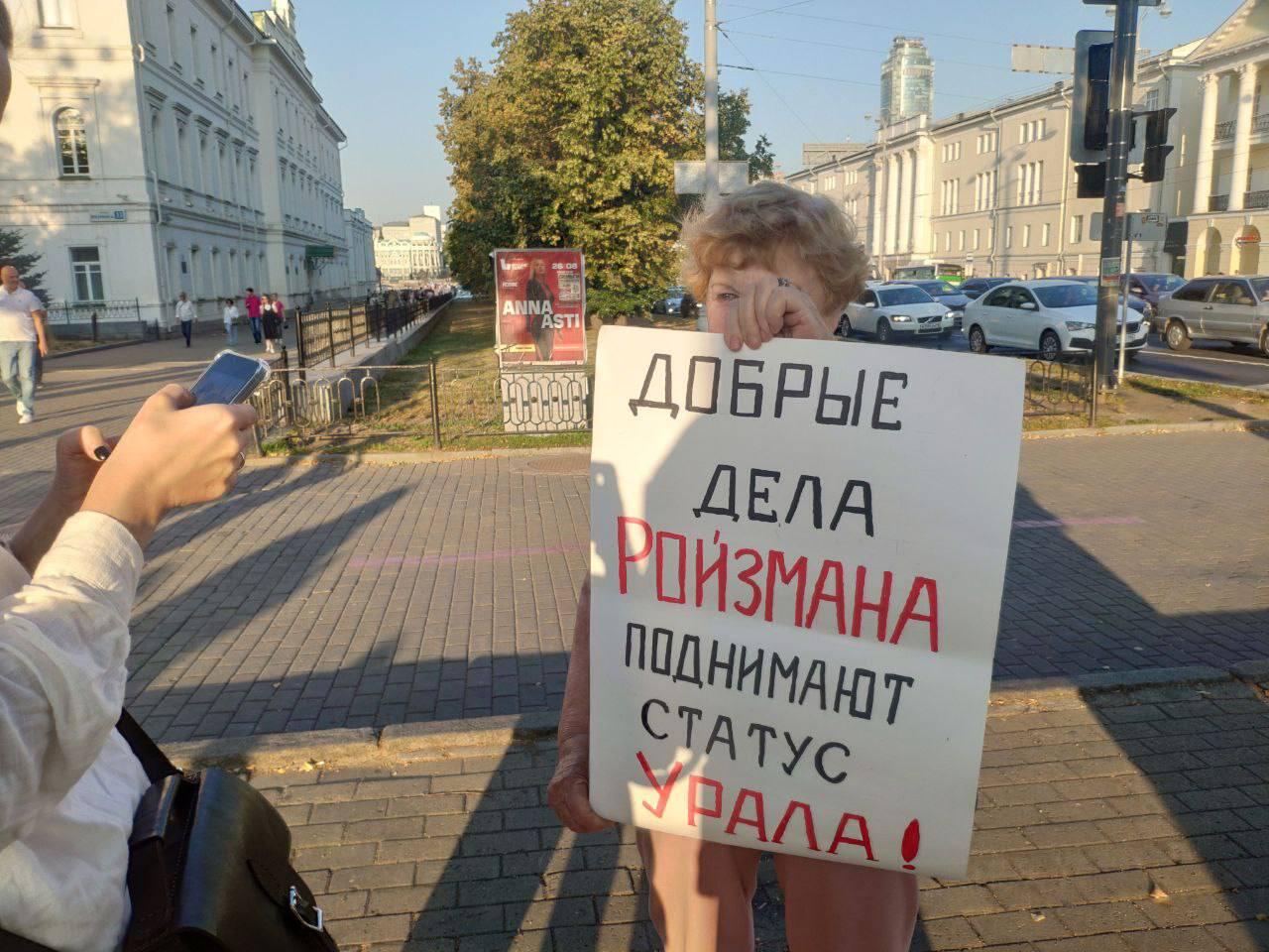 Фото: It's My City