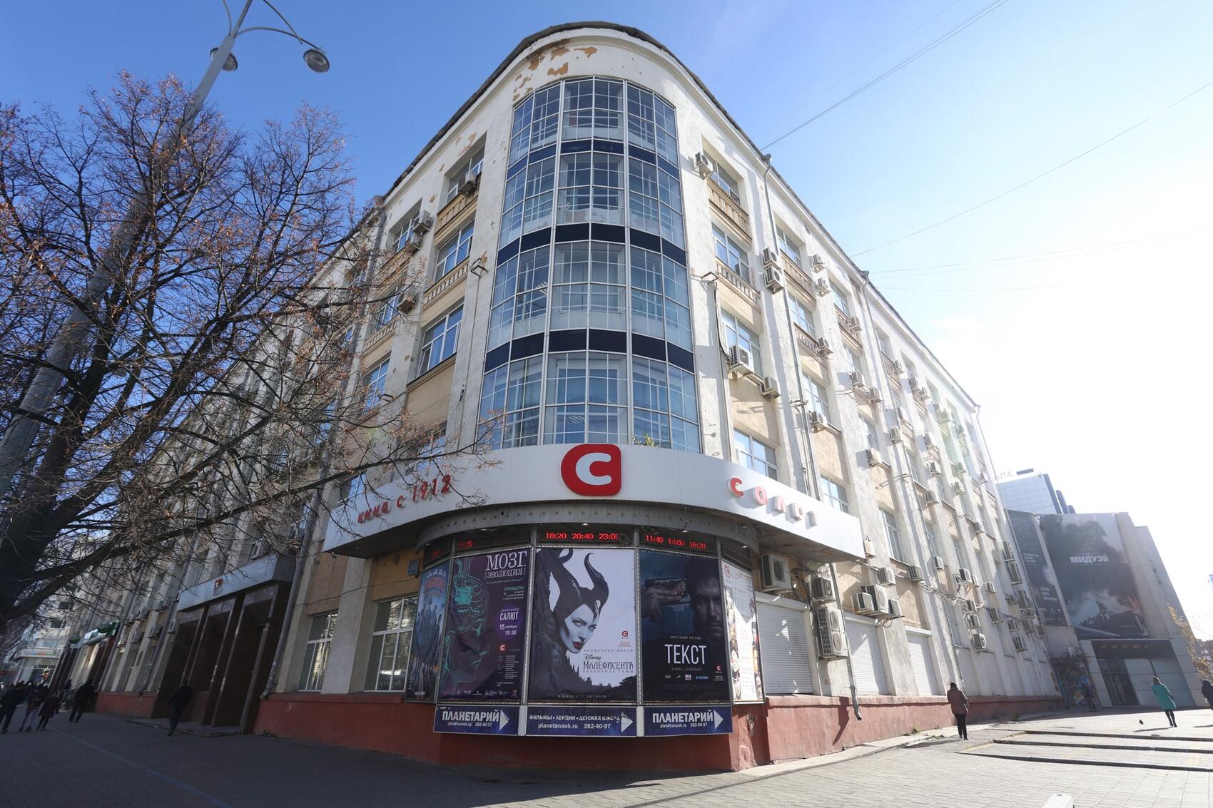 Кинотеатр «Салют» незадолго до закрытия в 2019 году. Фото: It’s My&nbsp;City