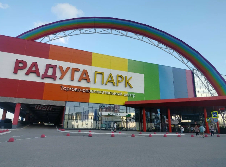 Фото: Яндекс.Карты