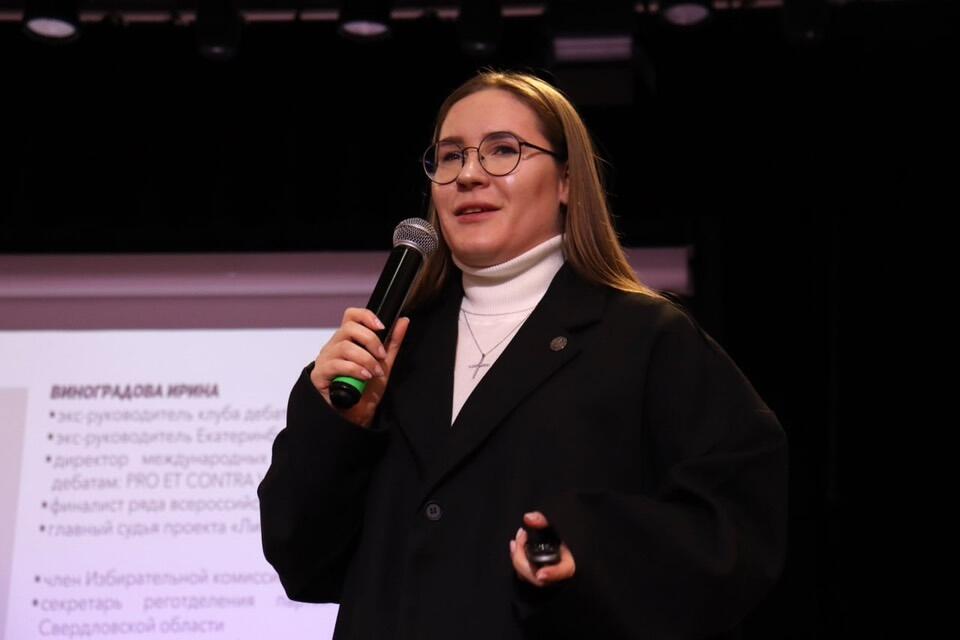 Фото: соцсети Ирины Виноградовой