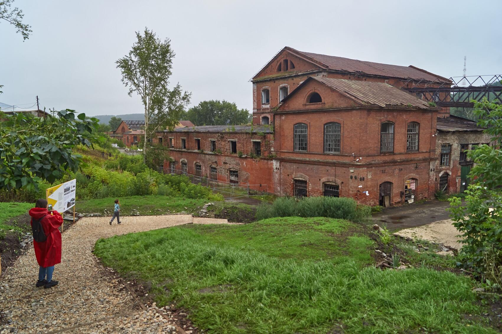 Фото: It's My City