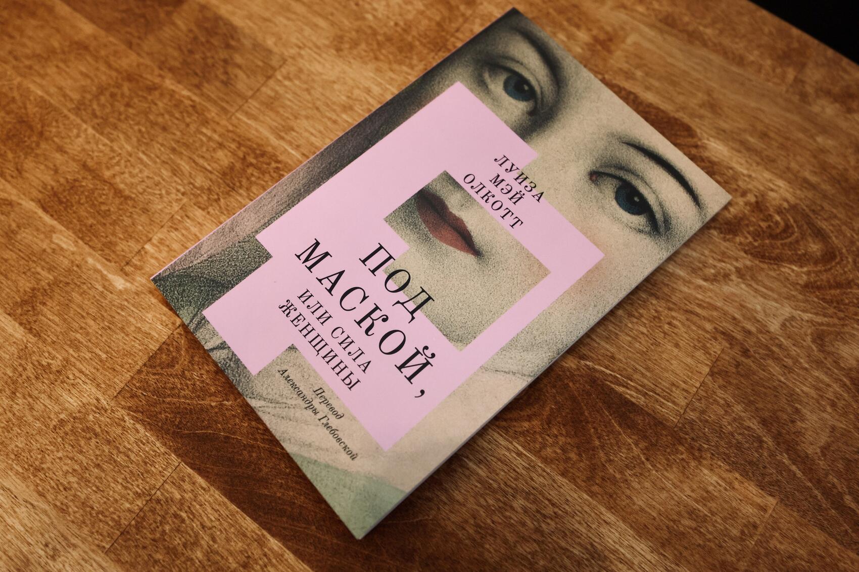 Фото: Илья Вага / It's My City