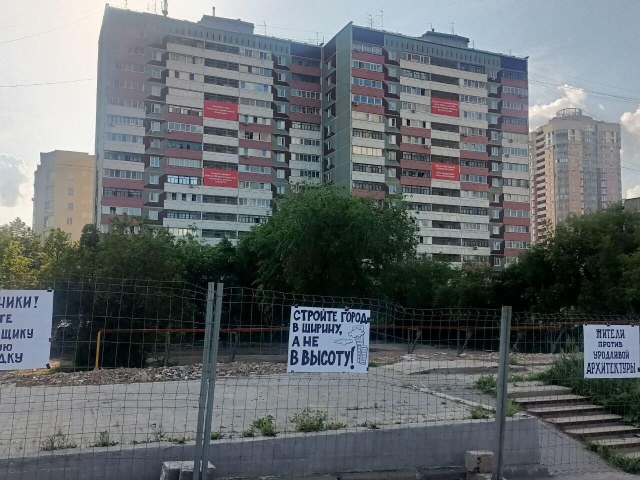 Жители дома на 8 Марта, возле которого находился «дом Ельцина», повесили плакаты на заборе и балконах. Фото: It's My City