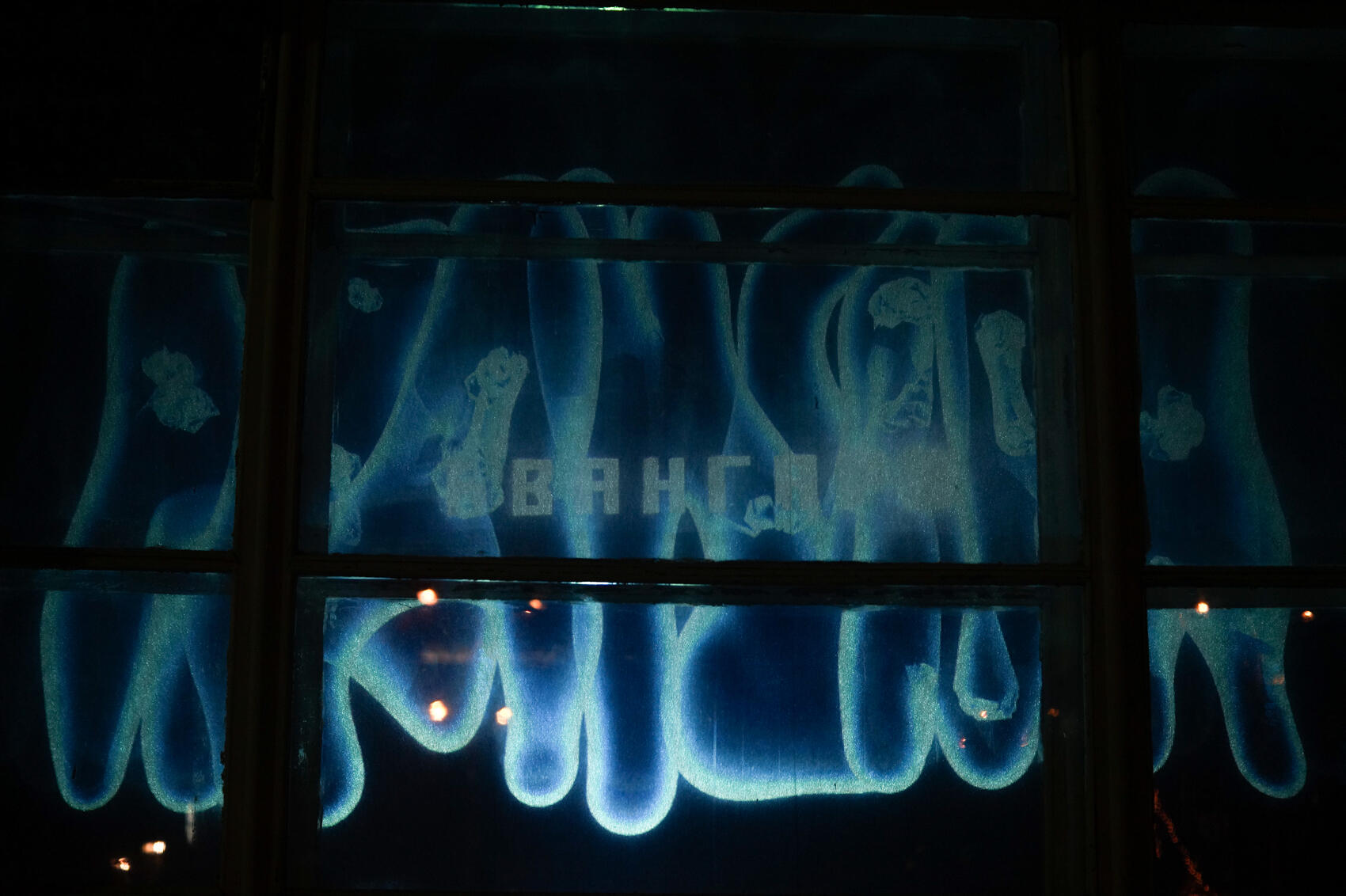 Фото: Елена Елизарова / It's My City