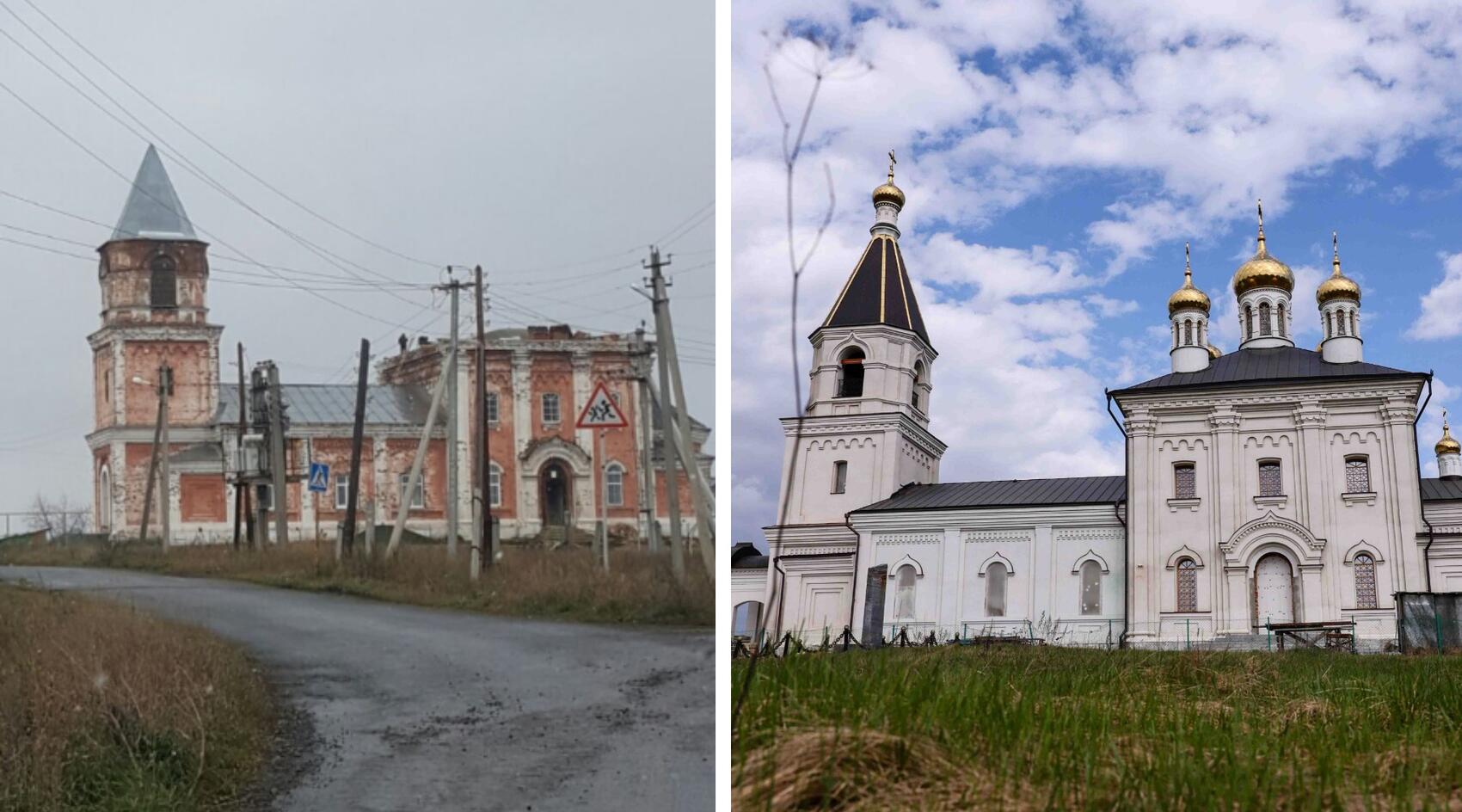 Храм в 2016 году в начале реставрации и то, как он выглядит сейчас