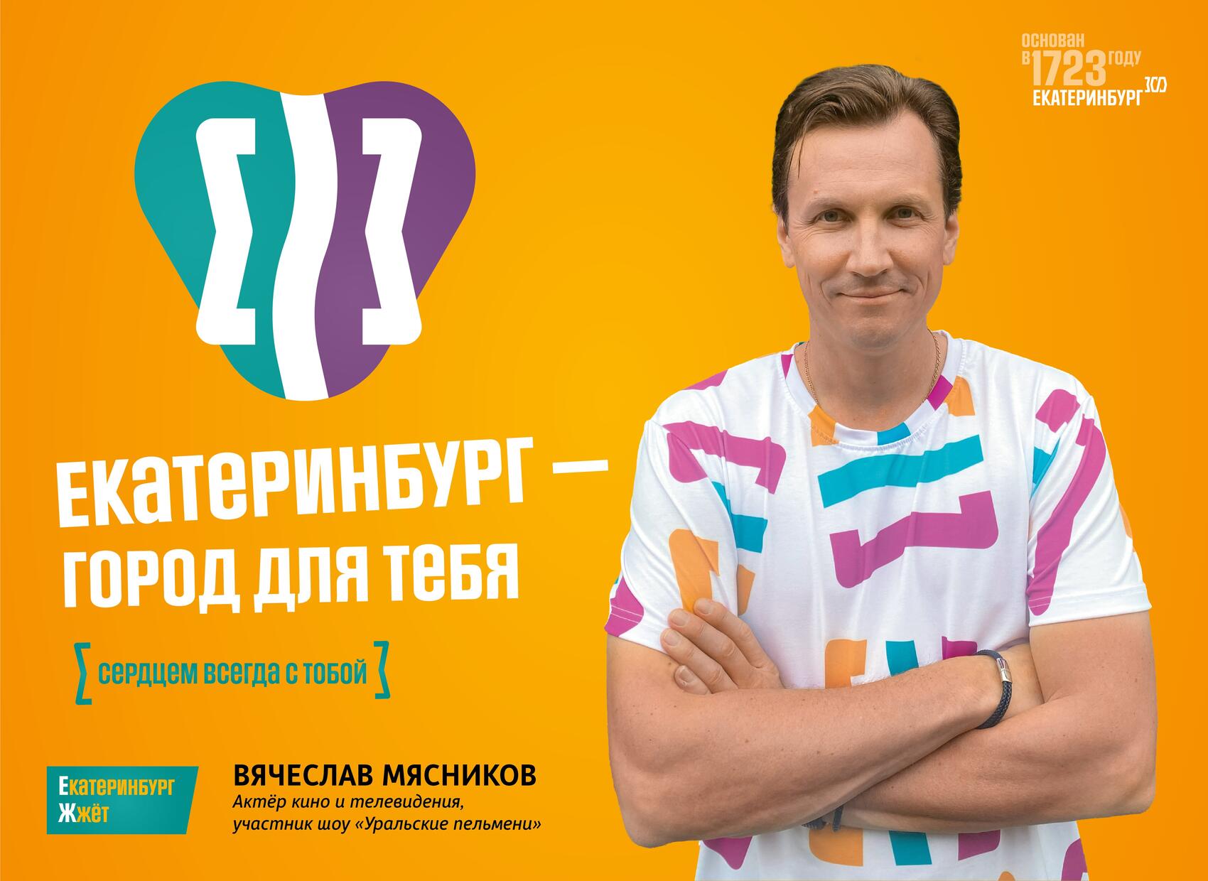 Фото: пресс-служба администрации города