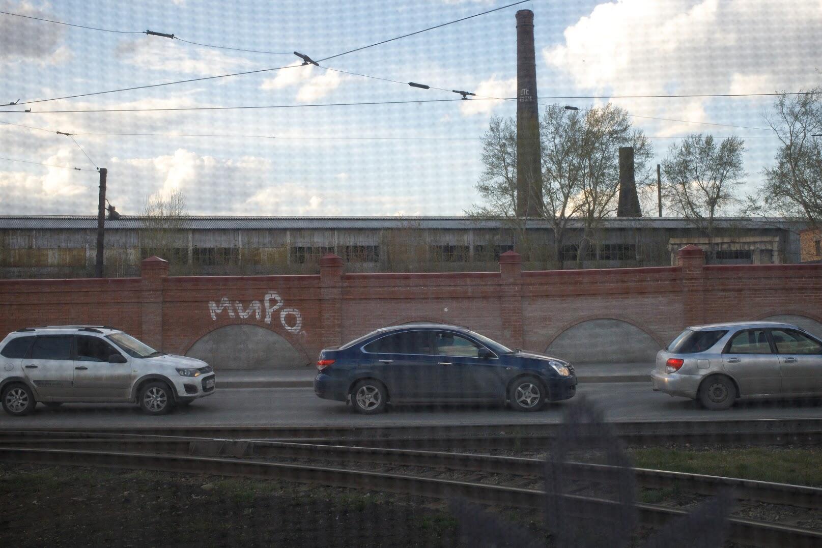 Вид на улицу Кирова из окна. Фото: Марина Молдавская / It's My City