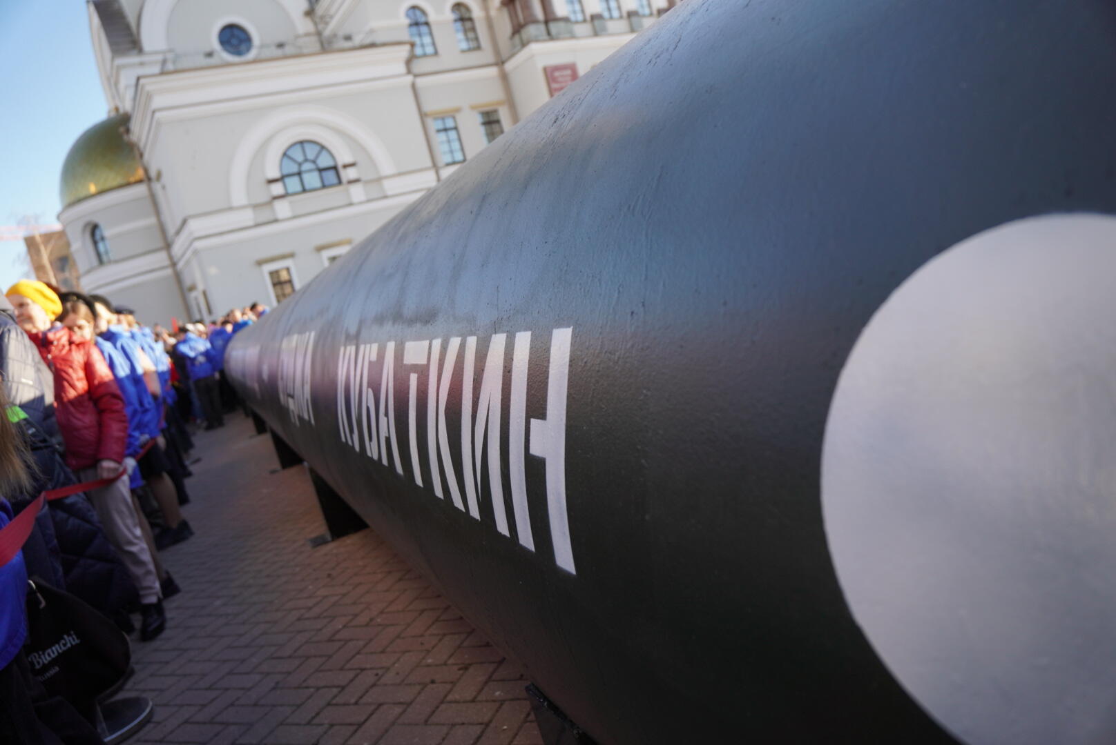 Фото: It's My City