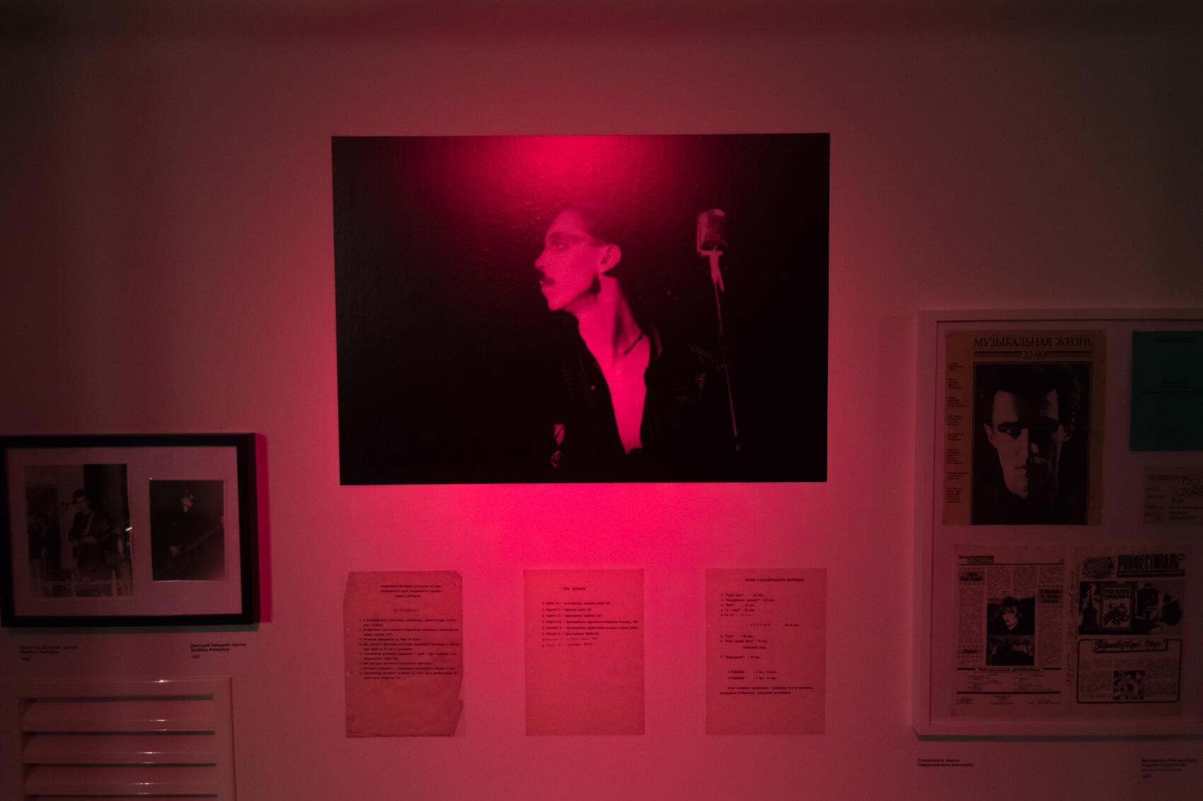 Фото: Елена Елизарова / It’s My&nbsp;City