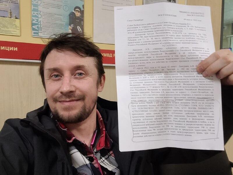 Фото: Артур Дмитриев / Facebook