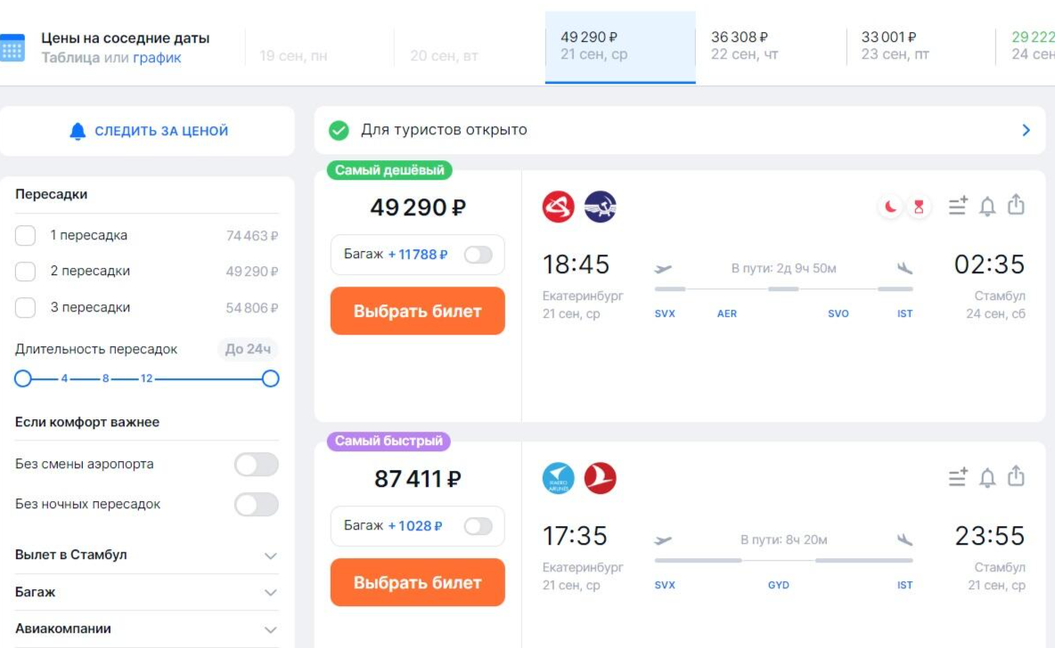 Фото: скриншот сайта