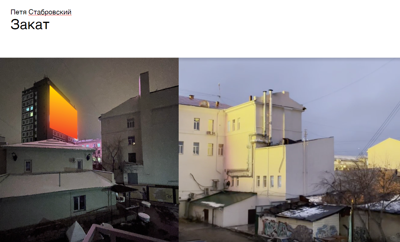 Фото: скриншот презентации