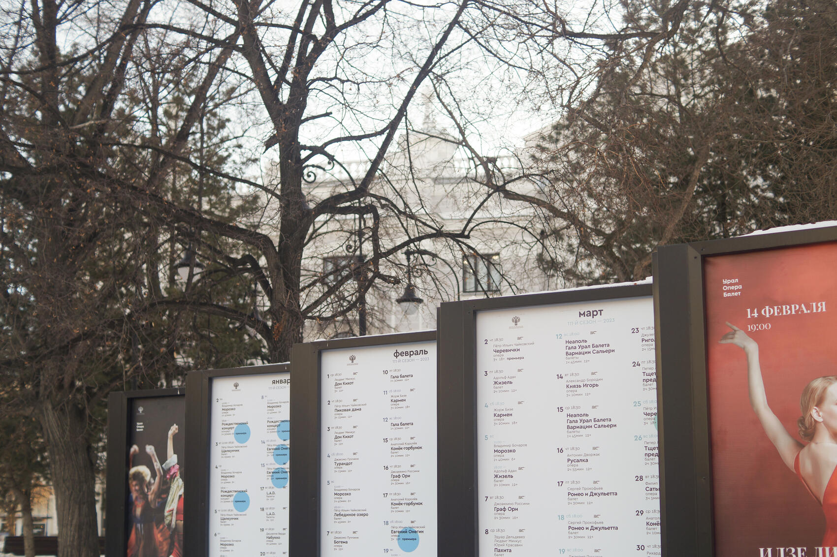 Фото: Елена Елизарова / It's My City