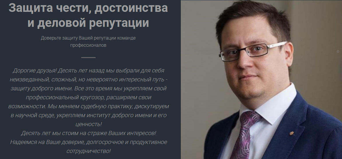 Юрист Андрей Еланцев, который представляет интересы корпорации «Маяк» в судах 