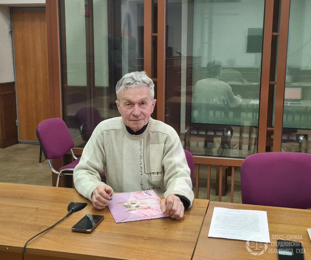 Фото: Фото: пресс-служба судов Свердловской области