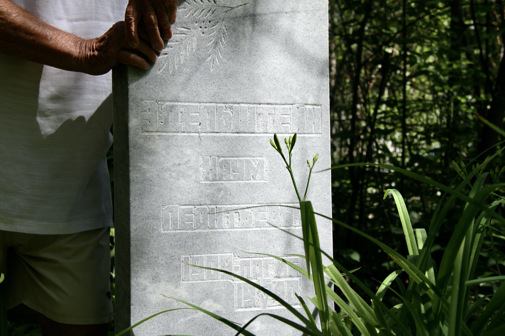 Фото: Мария Рубинина / It’s My City