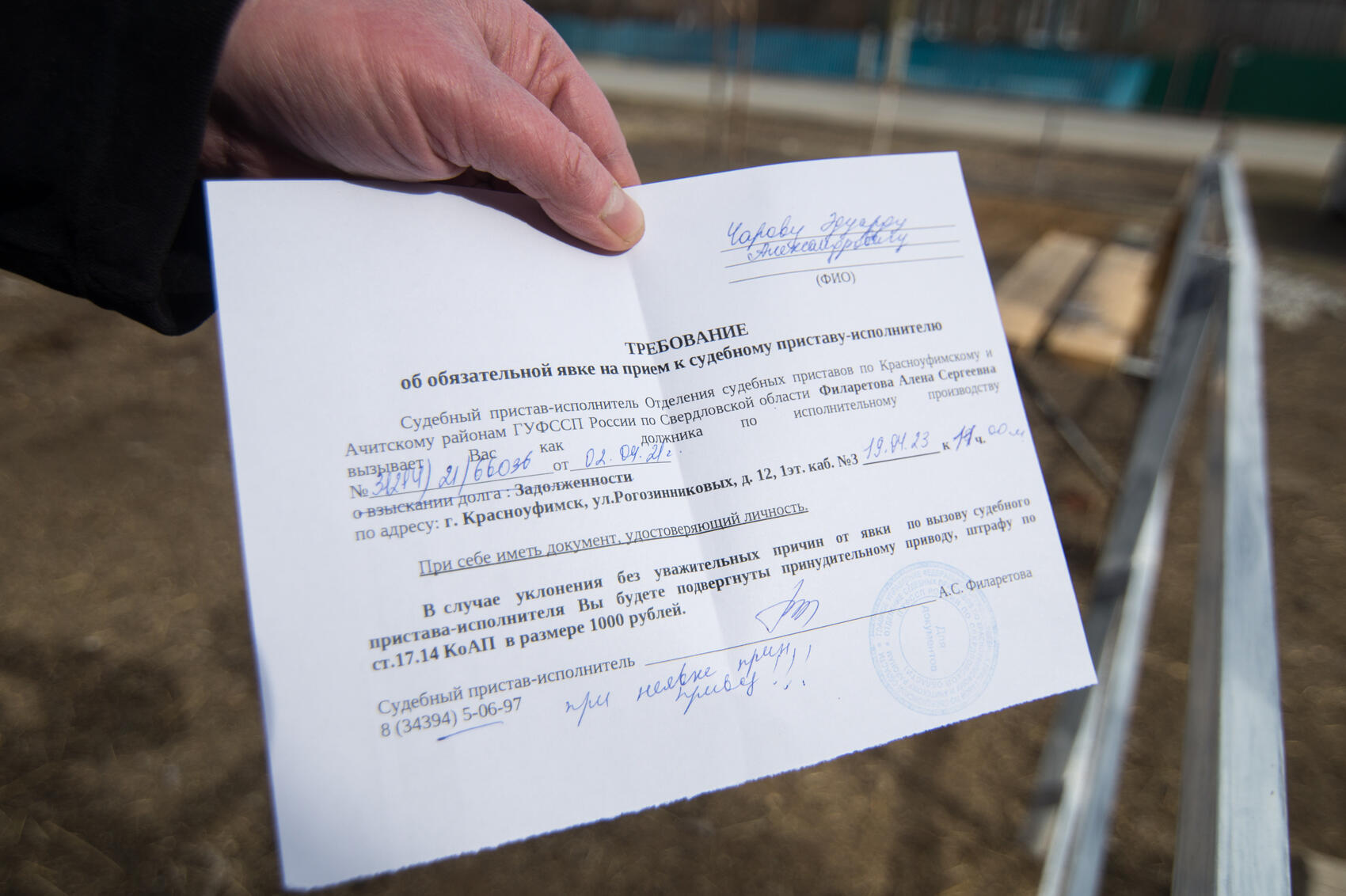 Фото: Елена Елизарова / It's My City