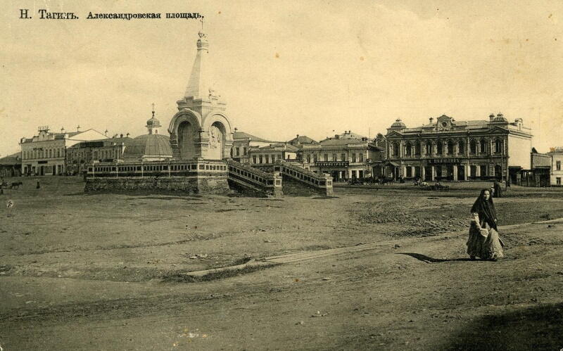 Нижний Тагил на дореволюционной открытке. Сайт газеты «Тагильский рабочий»