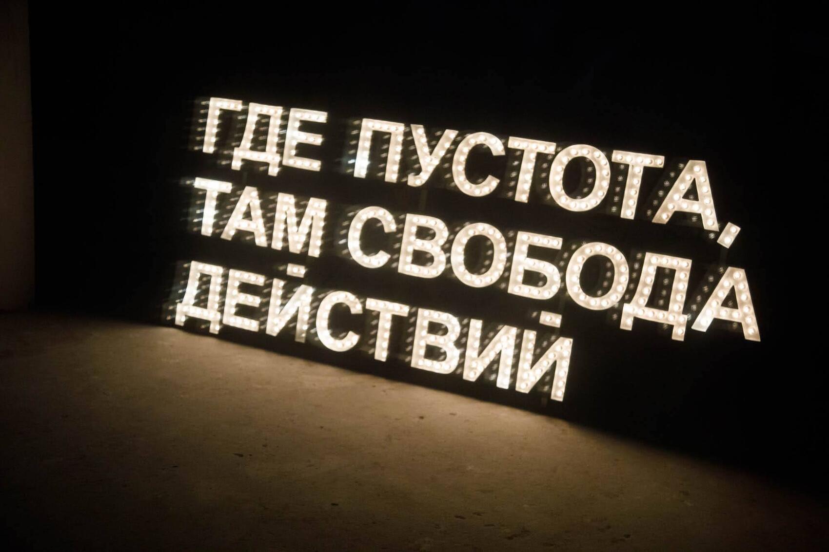 Фото: Марина Молдавская / It's My City