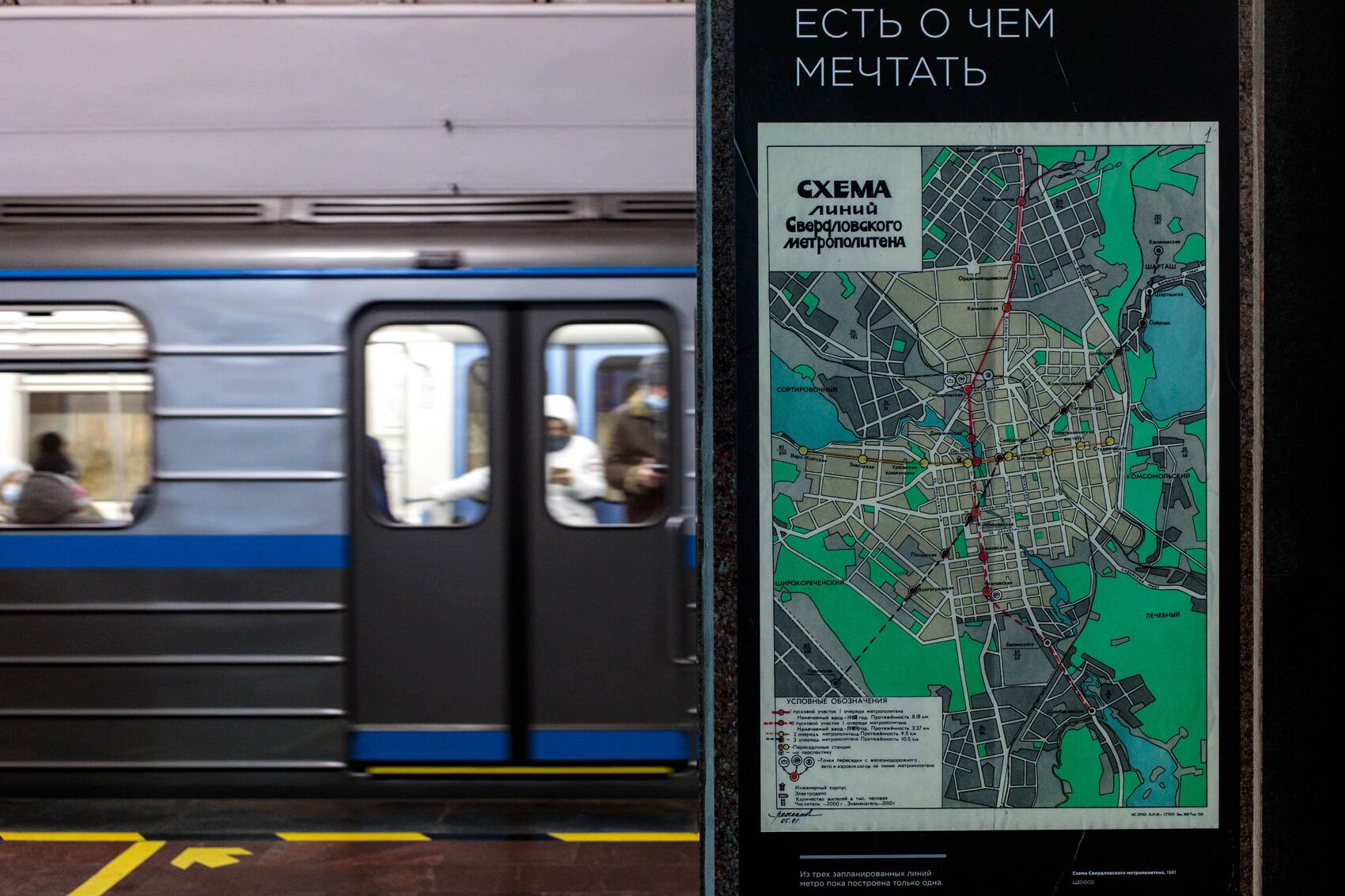 Вице-мэр Екатеринбурга рассказал, что подготовка к строительству метро начнется в этом году