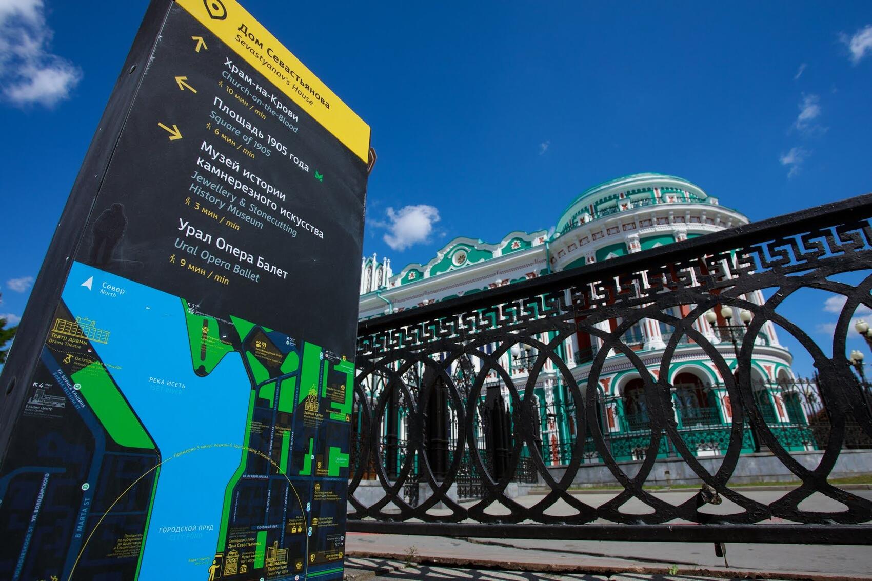 Фото: It's My City