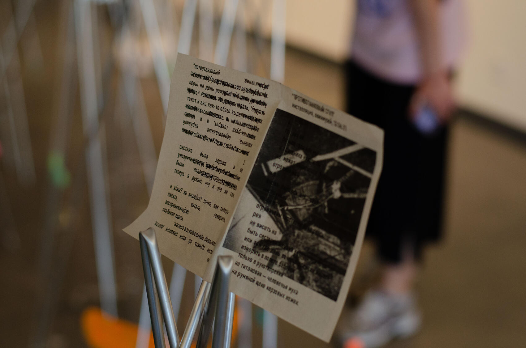 Фото: Евгения Кобеева / It’s My&nbsp;City