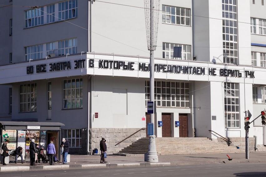 Фото: Игорь Брук / It's My City