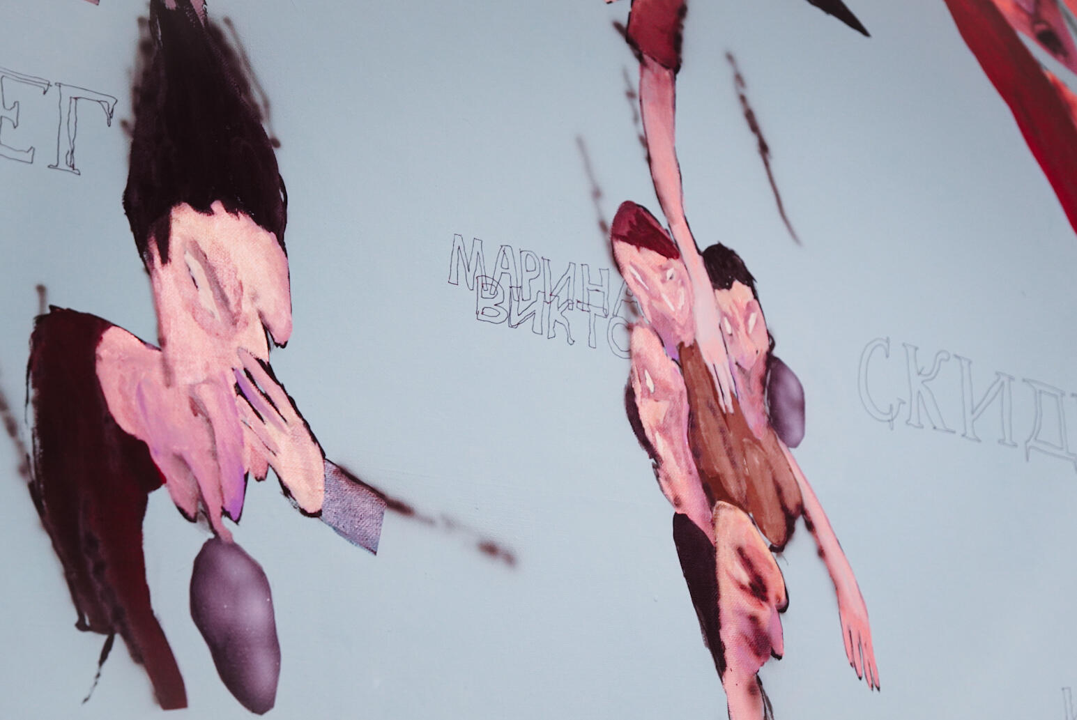 Фото: Софа Медведева / It’s My&nbsp;City