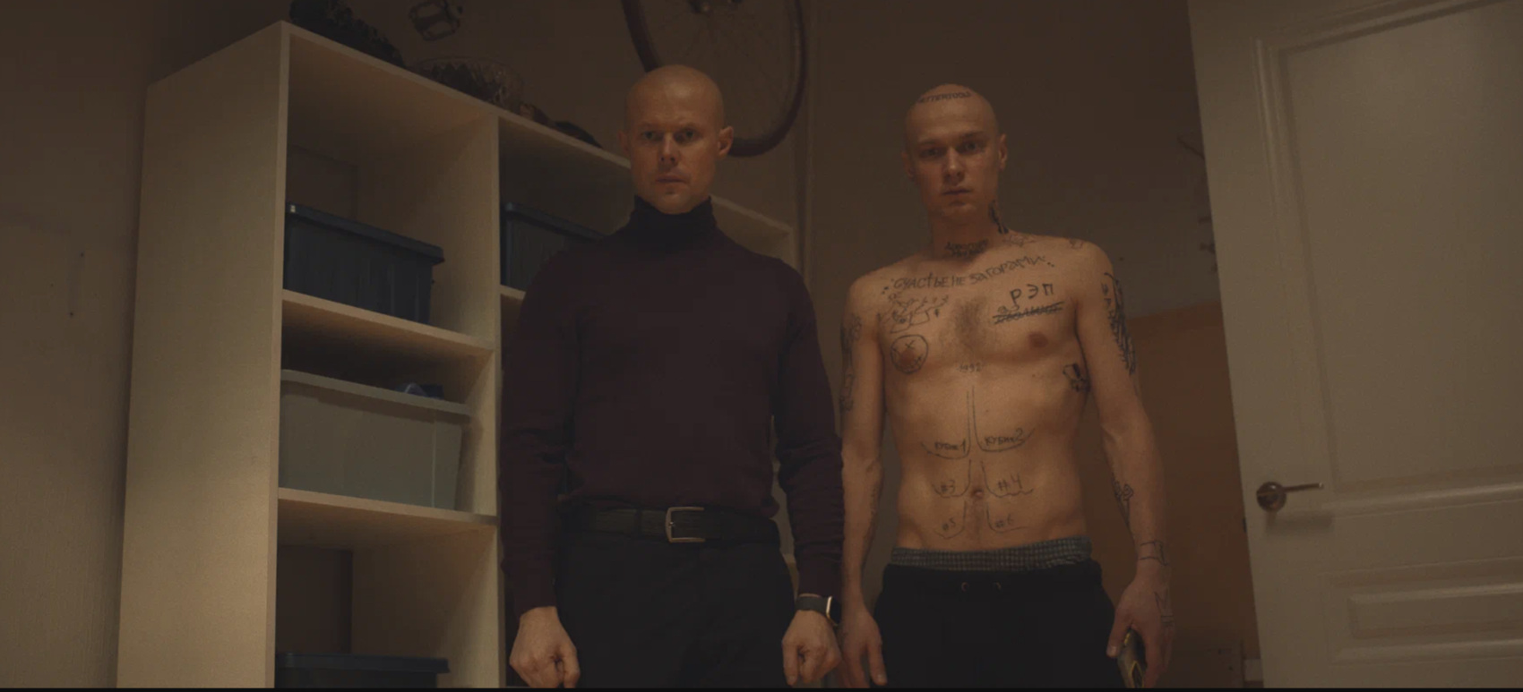 Кадр из сериала «Урок»