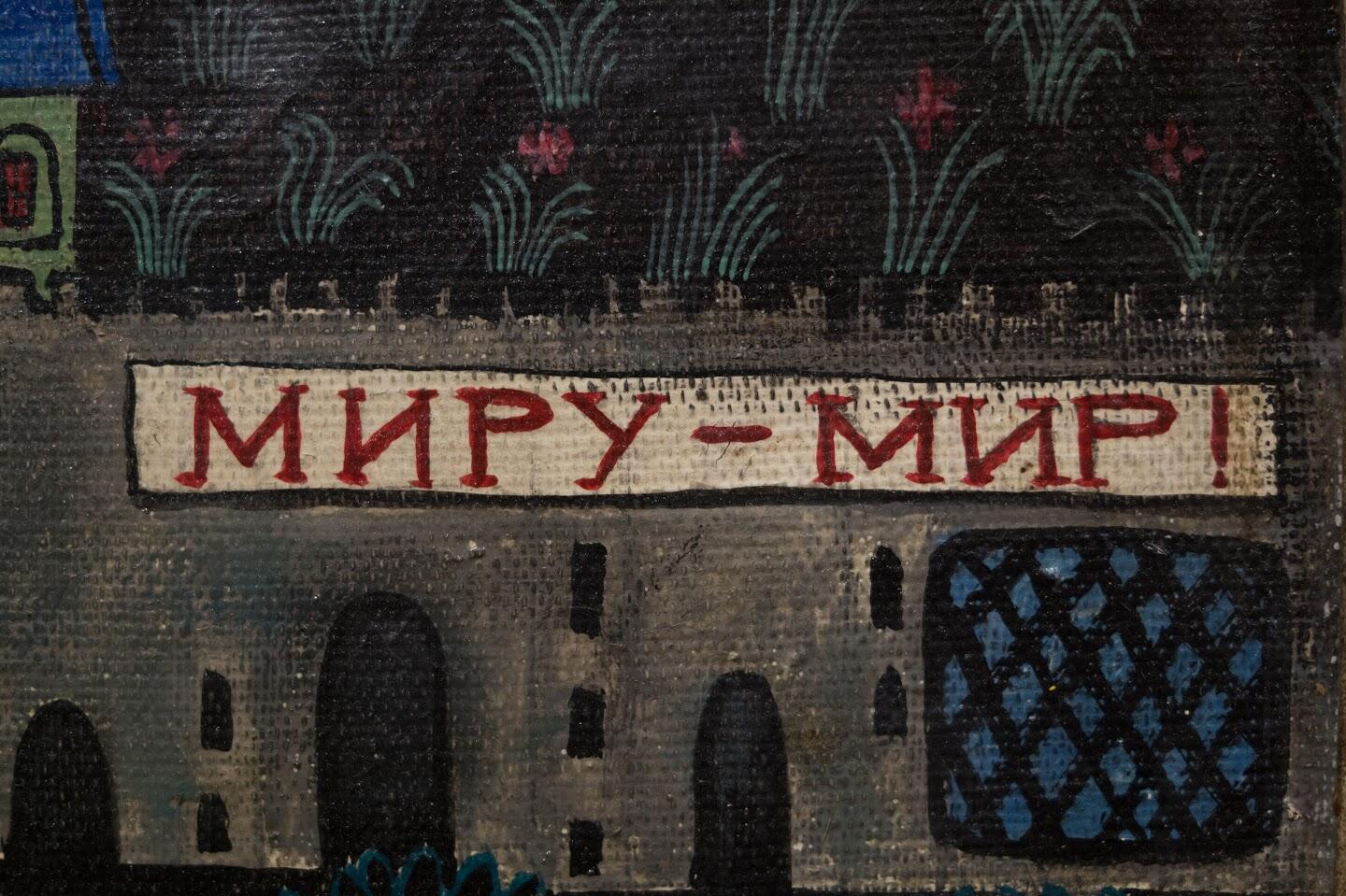 Фото: Елена Елизарова / It’s My City