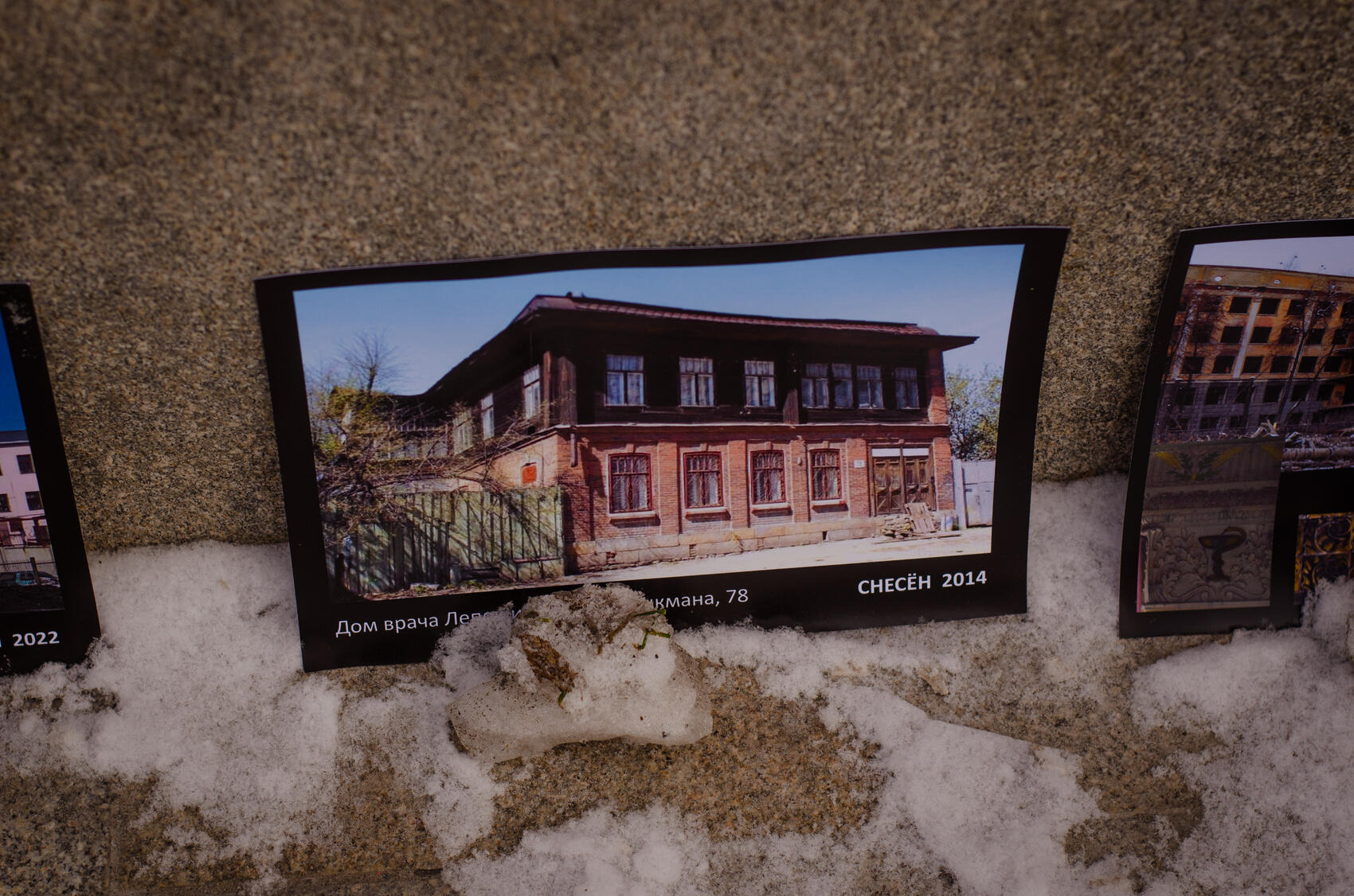 Фото: Евгения Кобеева / It's My City