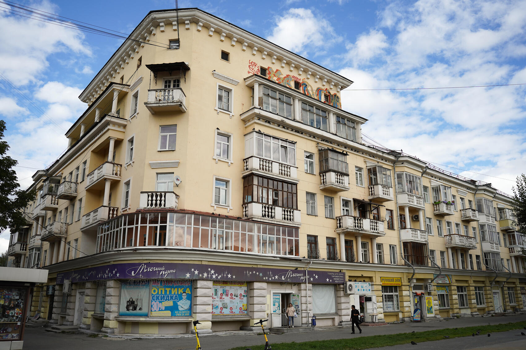 Памятник архитектуры на Уралмаше отремонтируют и перекрасят в цвета гостиницы «Мадрид»