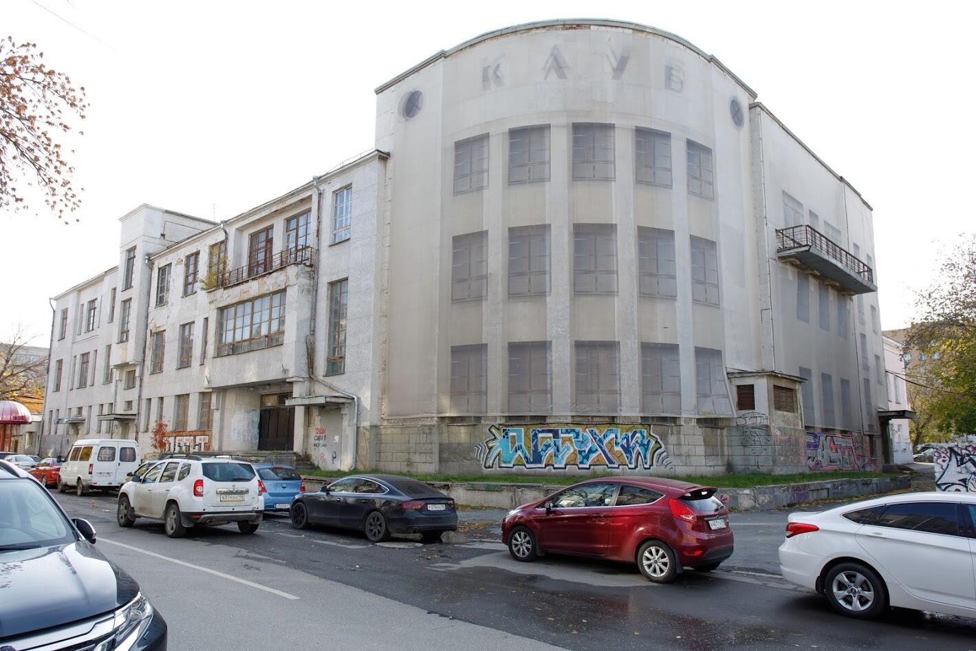 Так сейчас выглядит здание, в котором располагался рок-клуб. Фото: Марина Молдавская/It's My City