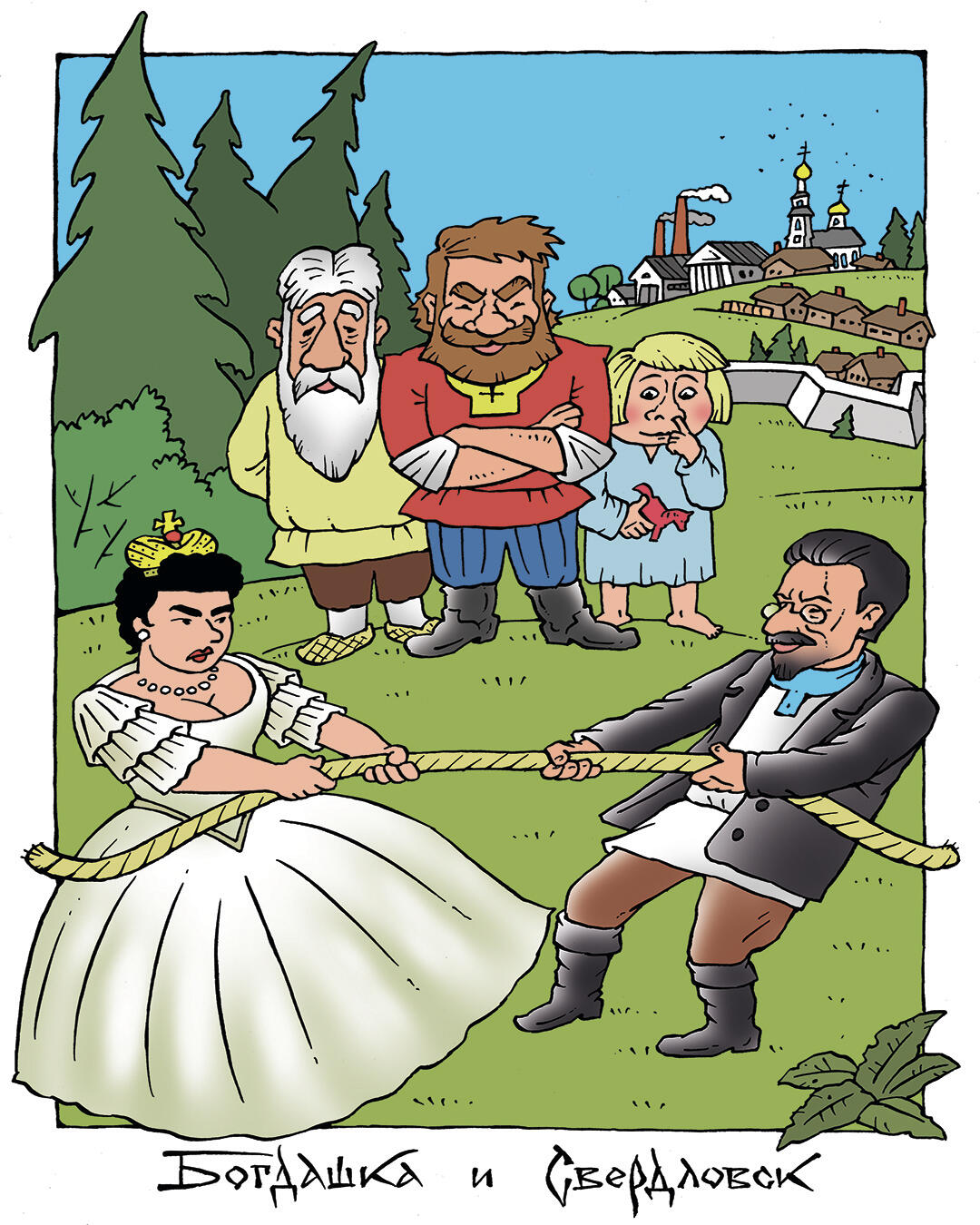 Художник Максим Смагин