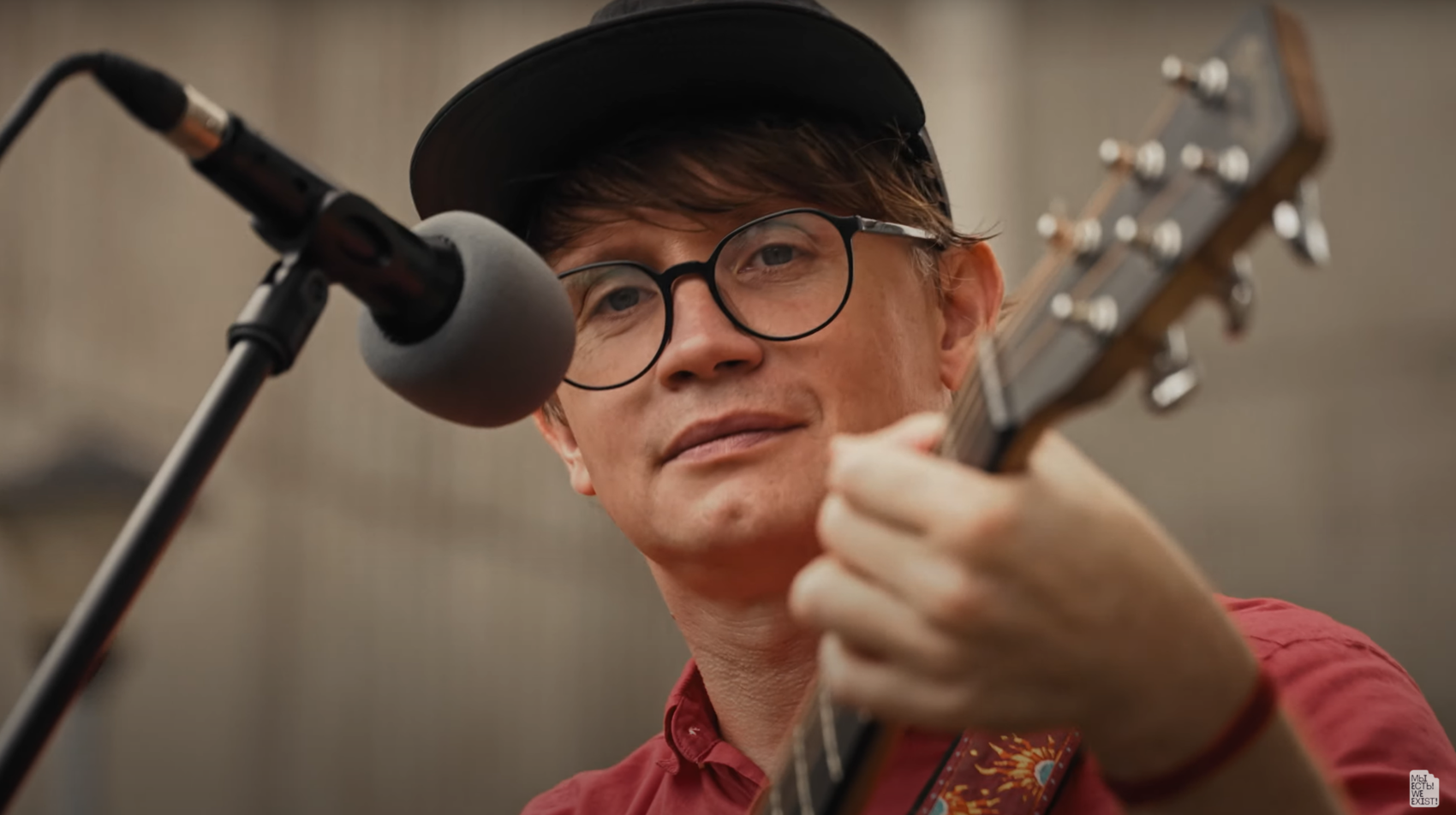 Скриншот фильма «Мы есть!»