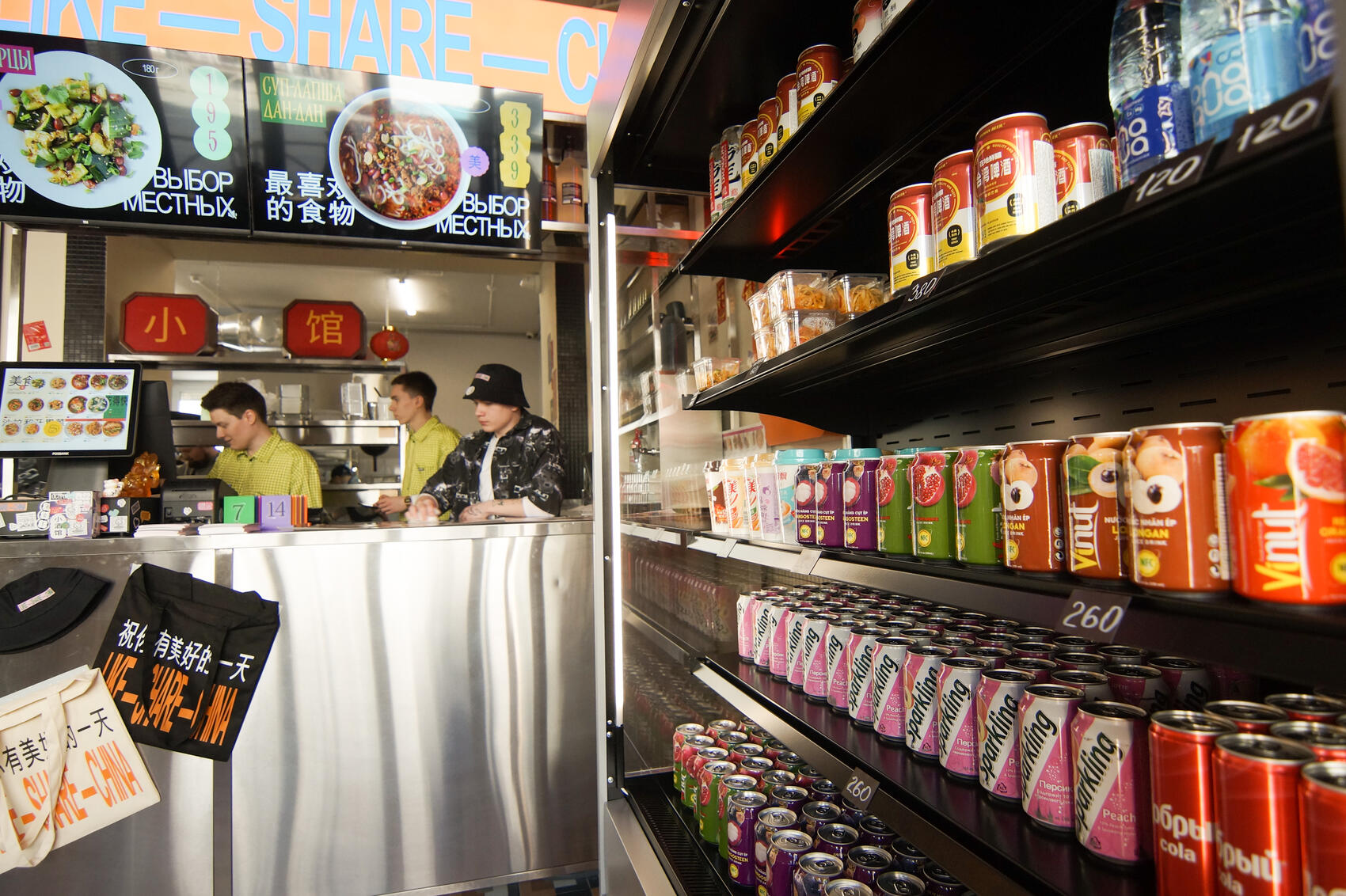 Фото: Елена Елизарова / It's My City