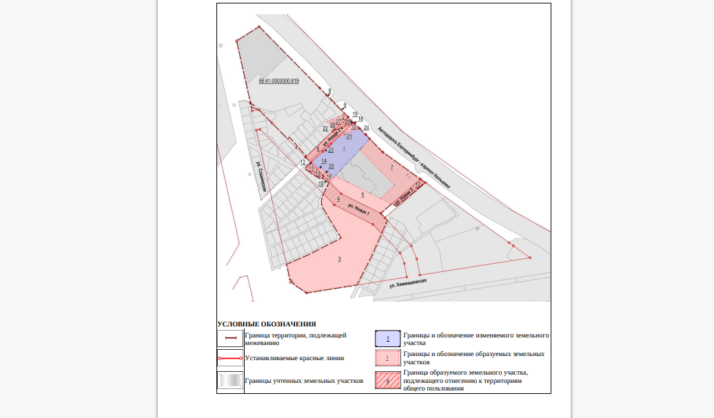 Схема границ территории. Скриншот: сайт мэрии города