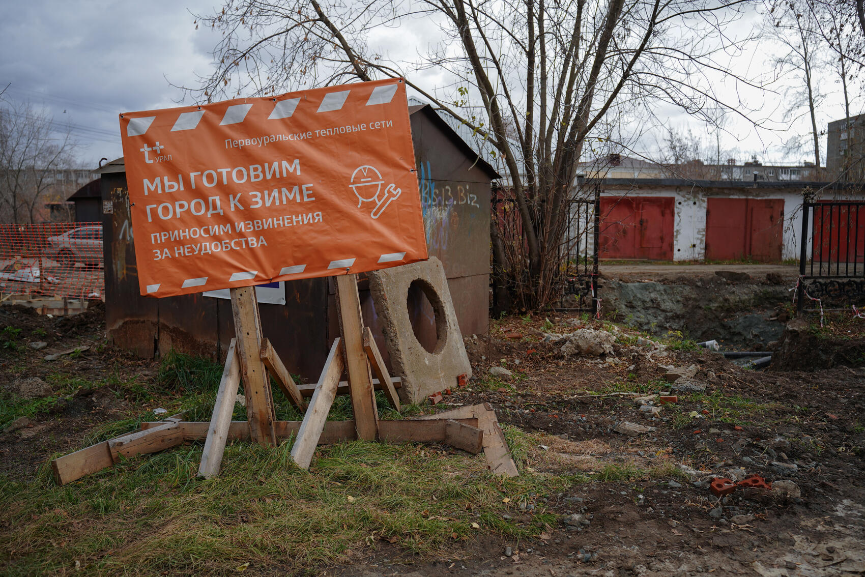 Фото: Елена Елизарова / It’s My City