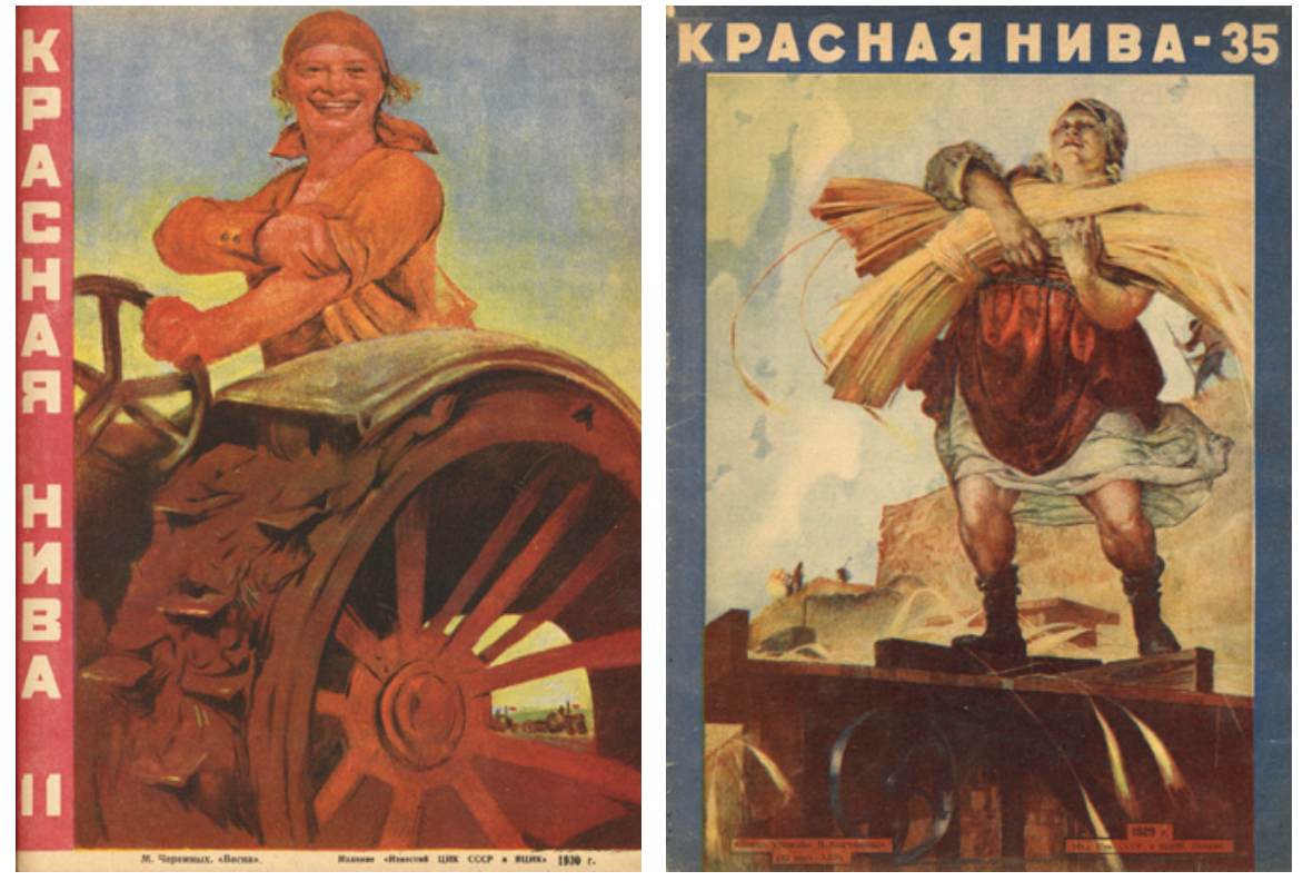 1) Иллюстрация из картины В. Костяницына «Даешь урожай»; 2) Журнал «Красная нива», 1929, №35 