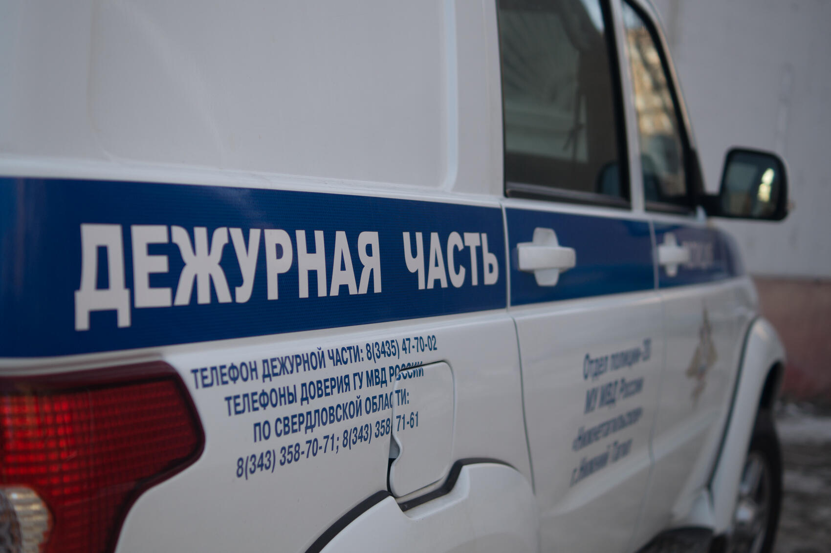 Фото: Елена Елизарова / It’s My City