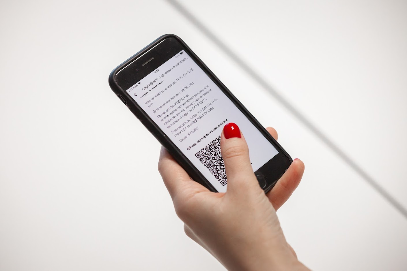 Фото: Игорь Брук / It’s My City