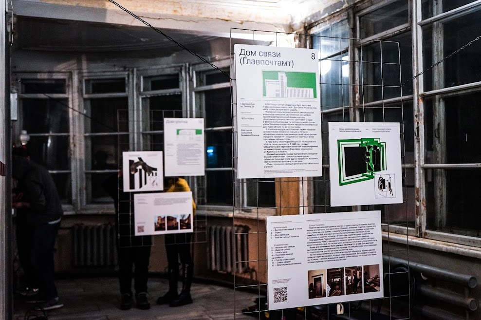 На стендах можно подробнее почитать про главные конструктивистские памятники Екатеринбурга. Фото: Арина Томашова / It's My City