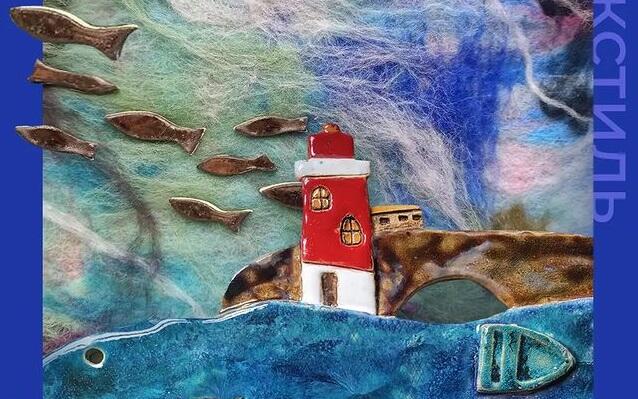 Фото: «Дом Маклецкого»