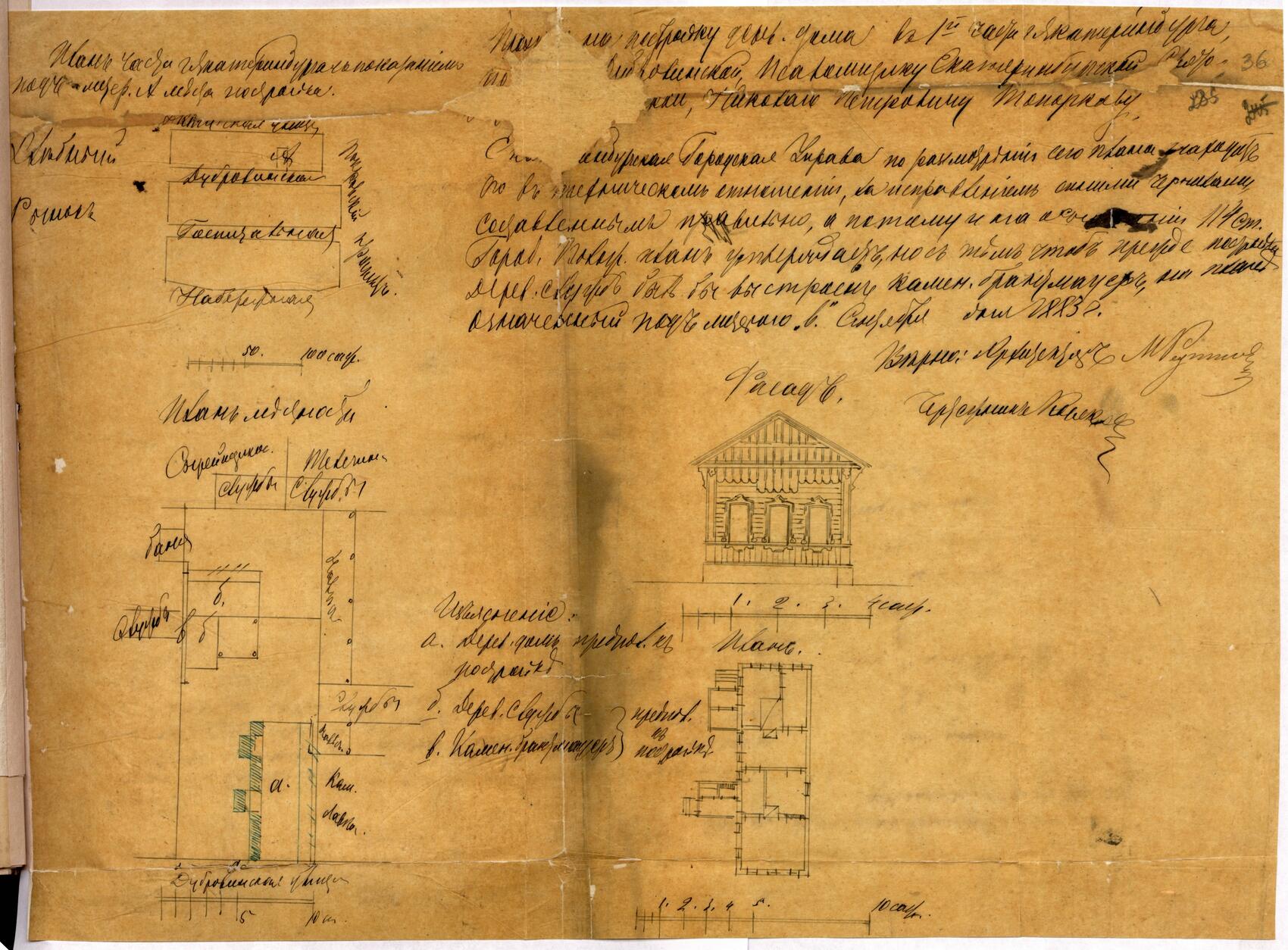 Проект дома. Фото предоставлено Любовью Дегтевой
