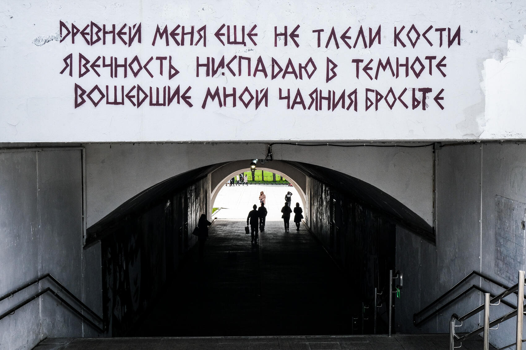 Фото: Саша Зубковский / It's My City