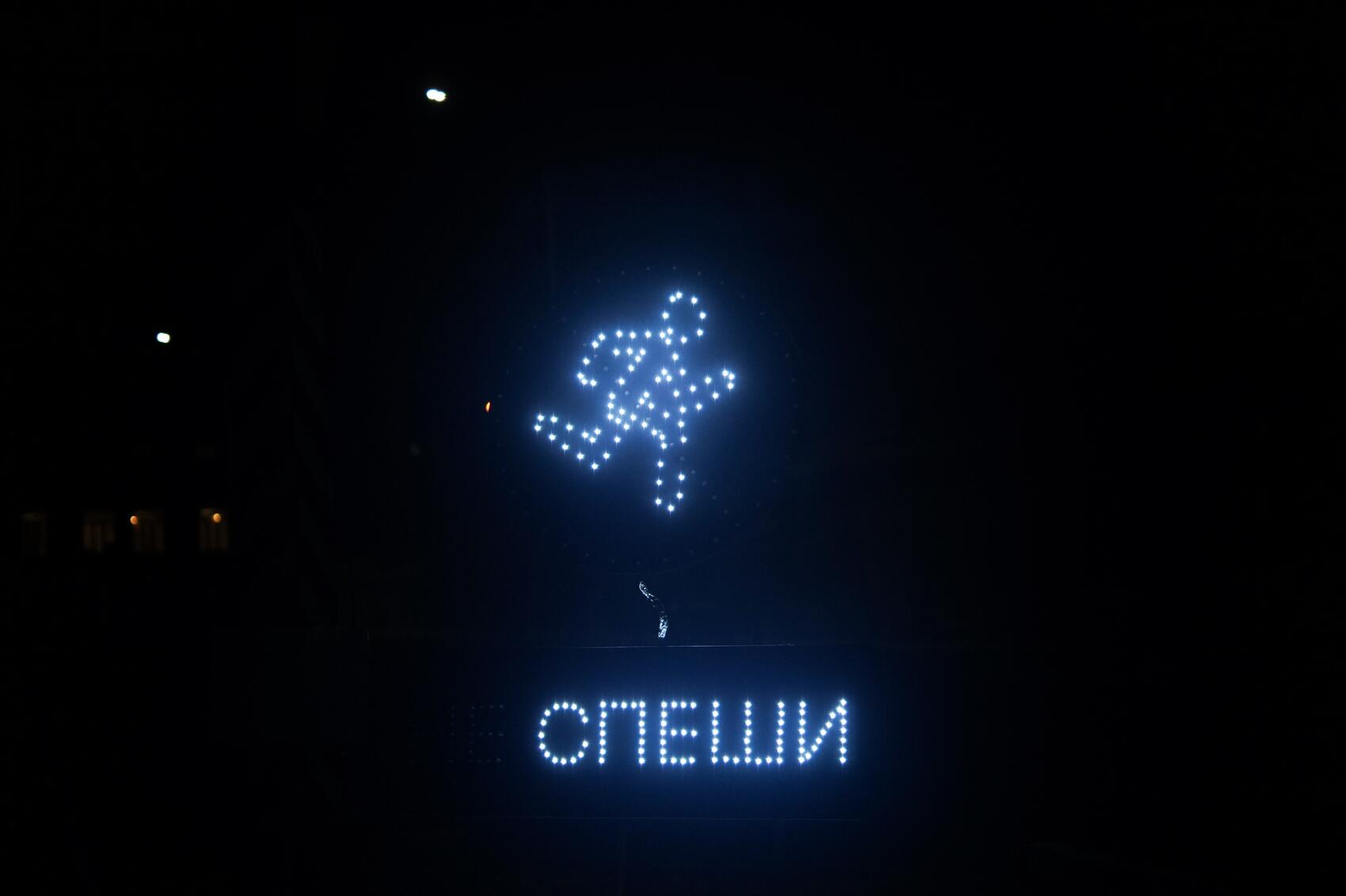 Фото: Елена Елизарова / It's My City