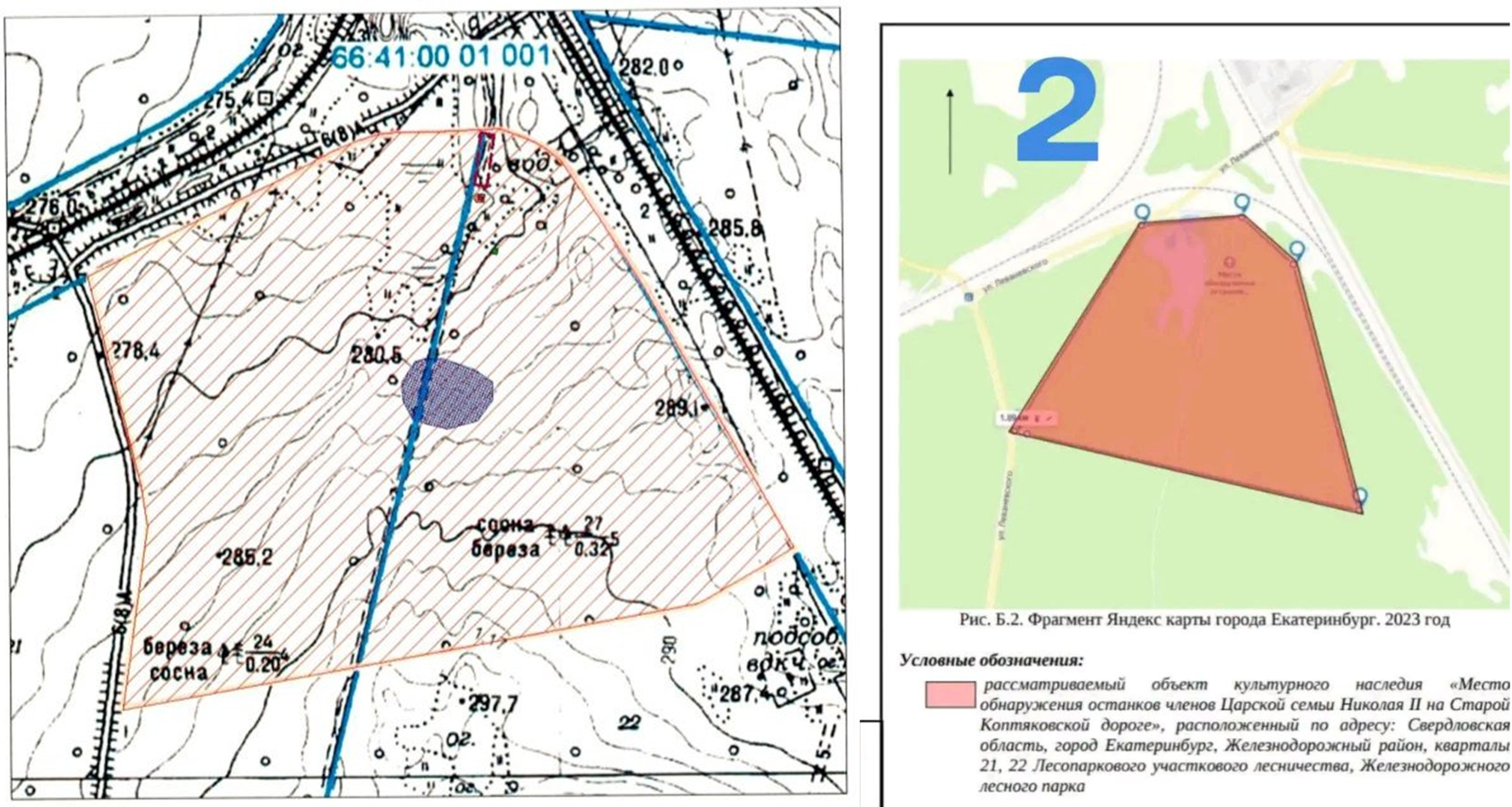 Изначальные зоны охраны лога и предлагаемые управлением госохраны. Фото: Мемориал Романовых